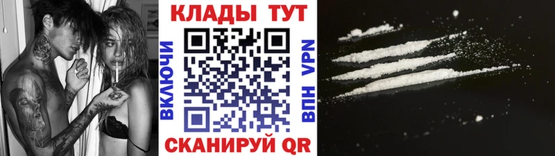 Купить Тулун ГАШ Кокаин АМФ Альфа ПВП Конопля Меф