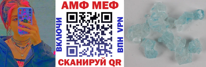 Amphetamine Розовый Тулун