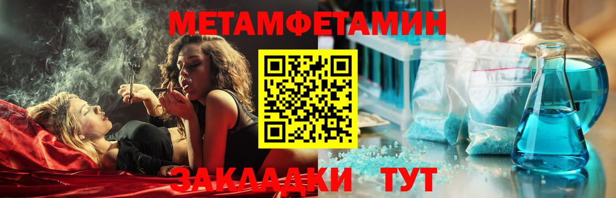 АМФ Розовый Тулун