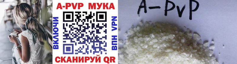 гидра ссылка  Тулун  A-PVP VHQ 