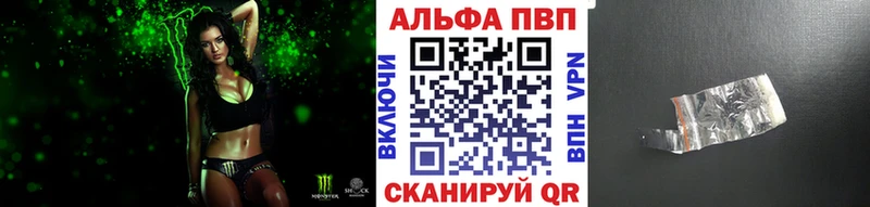 Alfa_PVP СК КРИС Тулун