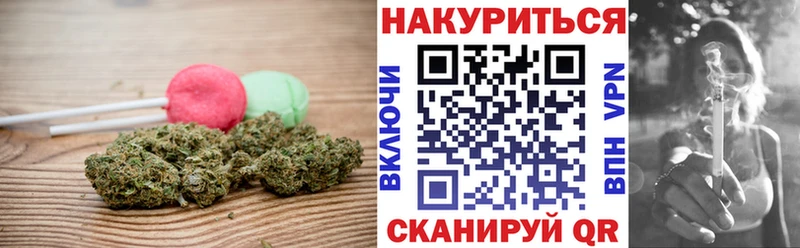 Cannafood конопля  Тулун 