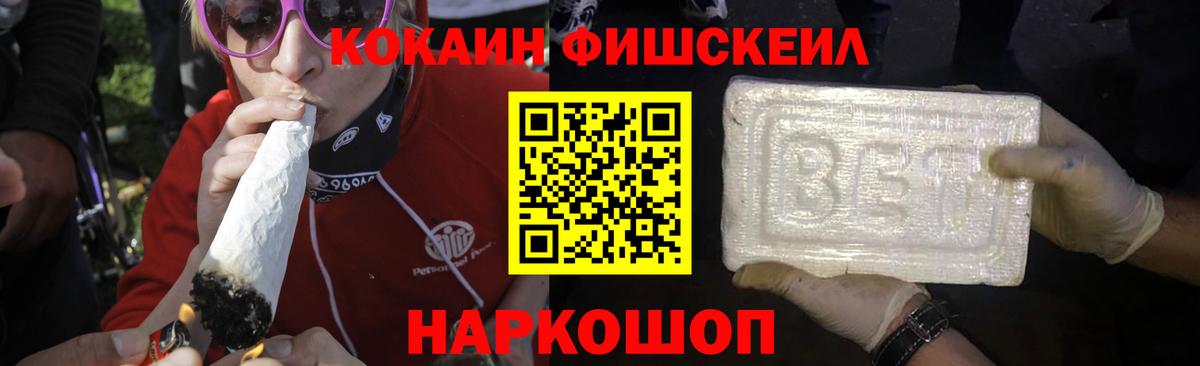 КОКАИН Колумбийский Тулун