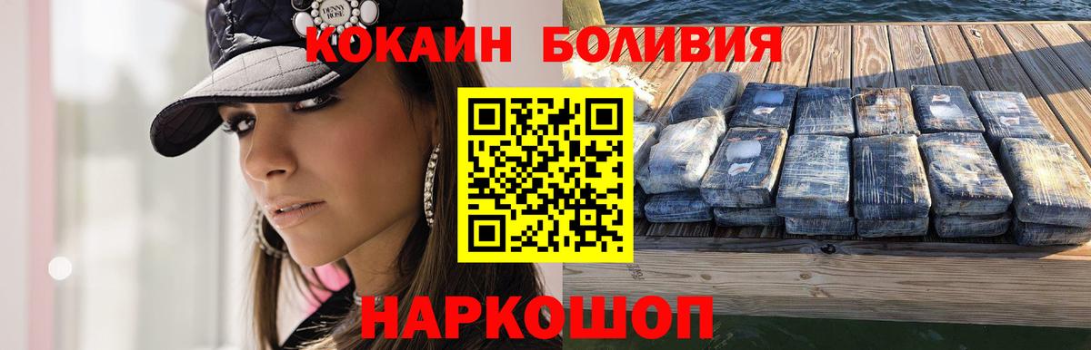 Тулун  КОКАИН VHQ  Вход с VPN 
