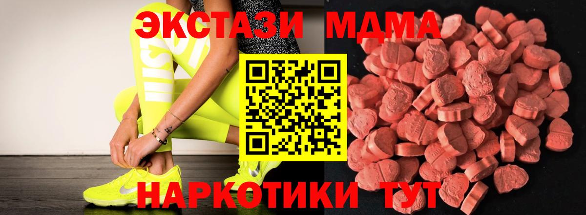 Ecstasy диски  Вход с VPN  Ecstasy  Тулун  ЭКСТАЗИ VHQ 