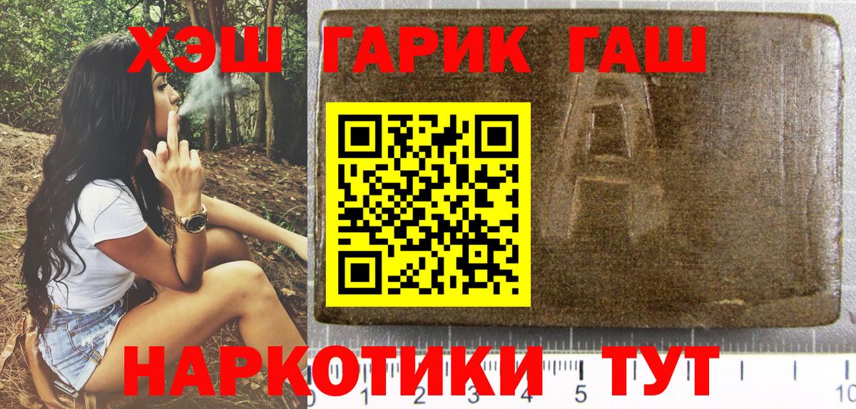 Тулун  ГАШ хэш  ГАШ ice o lator  Вход с VPN 