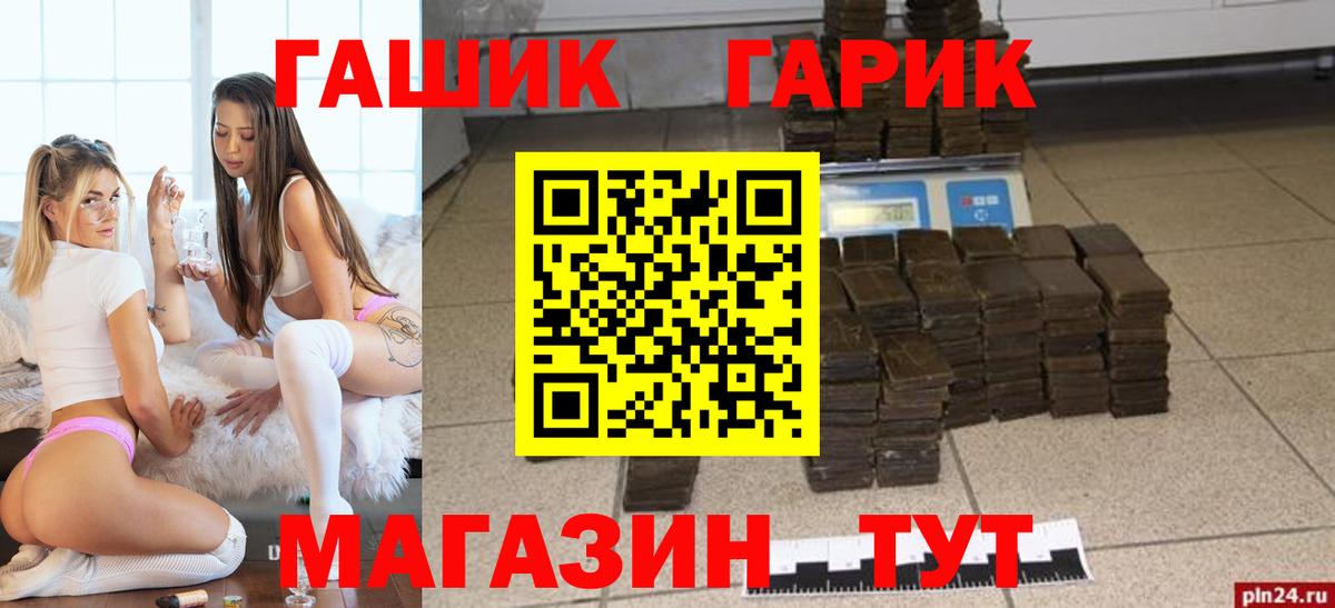 ГАШИШ AMNESIA HAZE Тулун