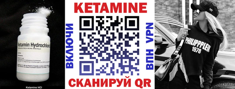 Кетамин ketamine Тулун