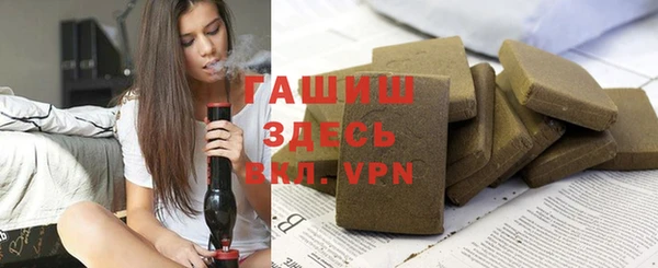 сатива Абаза