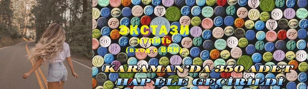 сатива Алзамай