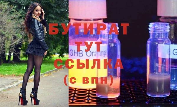 ALPHA PVP Абдулино