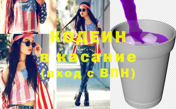 прущие крисы Зеленодольск