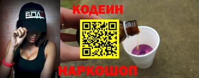 шишки Рузаевка