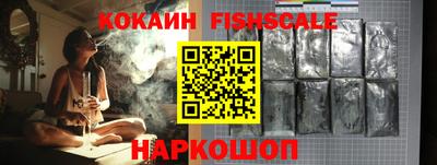 шишки Рузаевка