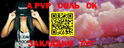 шишки Рузаевка