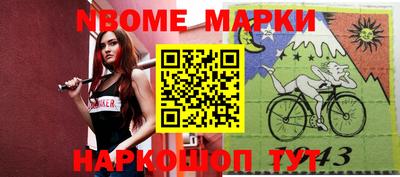 шишки Рузаевка