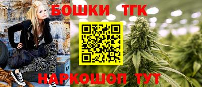 шишки Рузаевка