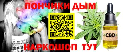 дистиллят марихуана Рязань
