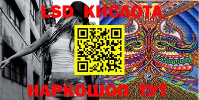 шишки Рузаевка