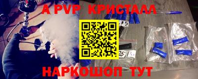 шишки Рузаевка