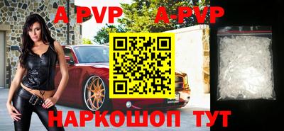 a pvp Рыбинск