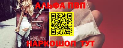 шишки Рузаевка