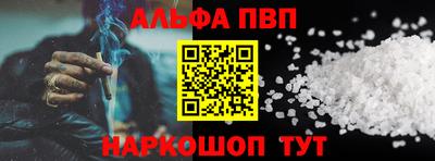 a pvp Рыбинск
