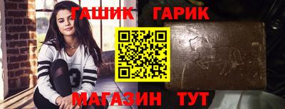 шишки Рузаевка