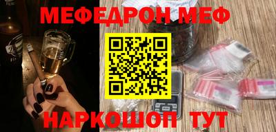 шишки Рузаевка