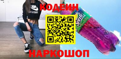 шишки Рузаевка