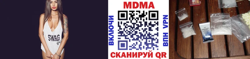 сайты даркнета как зайти  Тулун  МДМА VHQ 