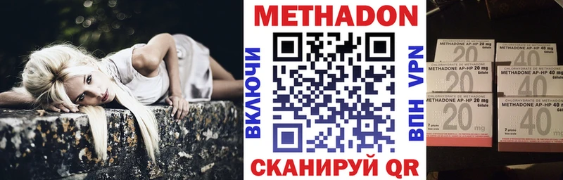 купить закладку  Тулун  мега ссылка  МЕТАДОН белоснежный 