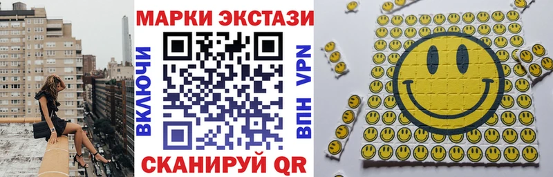 Марки 25I-NBOMe 1,5мг  Тулун 