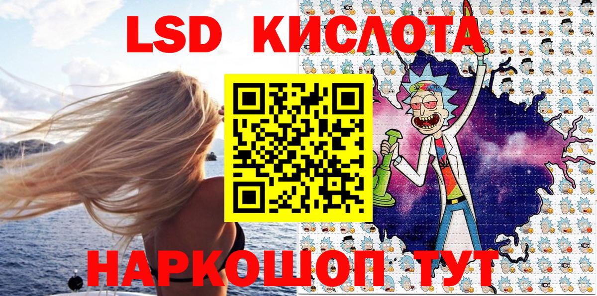 Наркотические марки 1500мкг Тулун