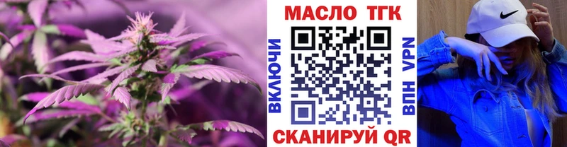 блэк спрут рабочий сайт  где купить наркоту  Тулун  Дистиллят ТГК гашишное масло 