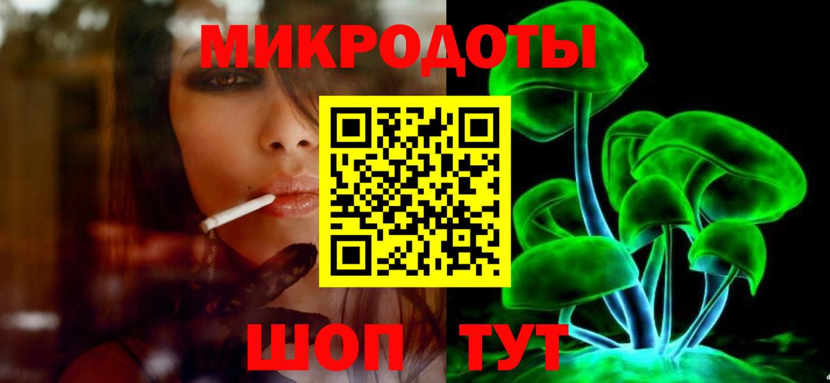 Псилоцибиновые грибы ЛСД  Вход с VPN  Тулун  Псилоцибиновые грибы MAGIC MUSHROOMS 