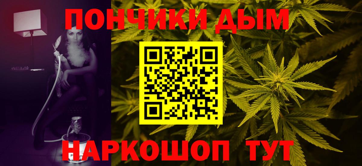 Конопля Ganja Тулун